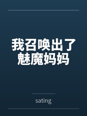 朋友贷款叫我做财务什么意思