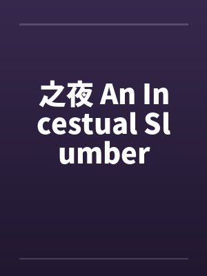 对方向你发来男友申请