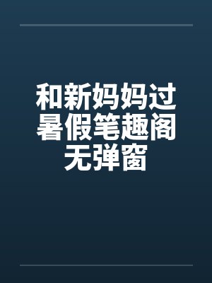 龙神令