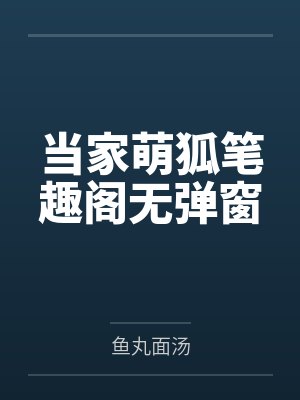春风二十年免费