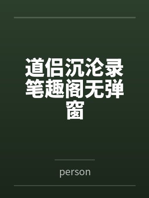 奶凶萌娃时时小说