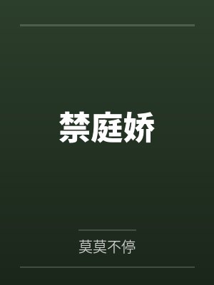 斗罗之我的老婆是银龙王免费阅读