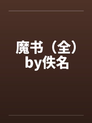 九霄天帝