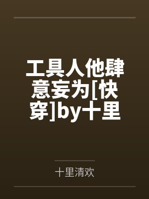 世界十大奏鸣曲