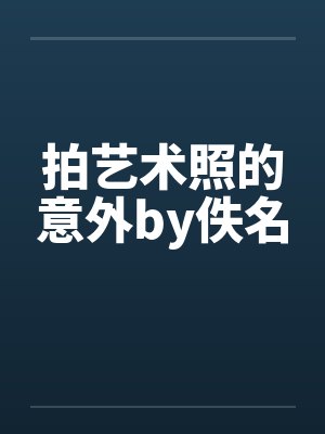 刮刮乐中的钱要花掉吗
