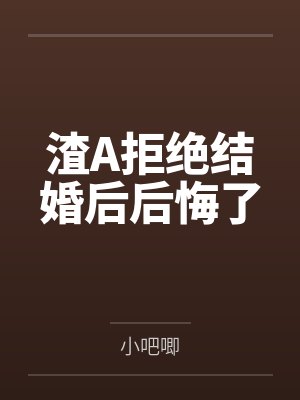 透视鉴宝：从捡破烂到赌石大佬